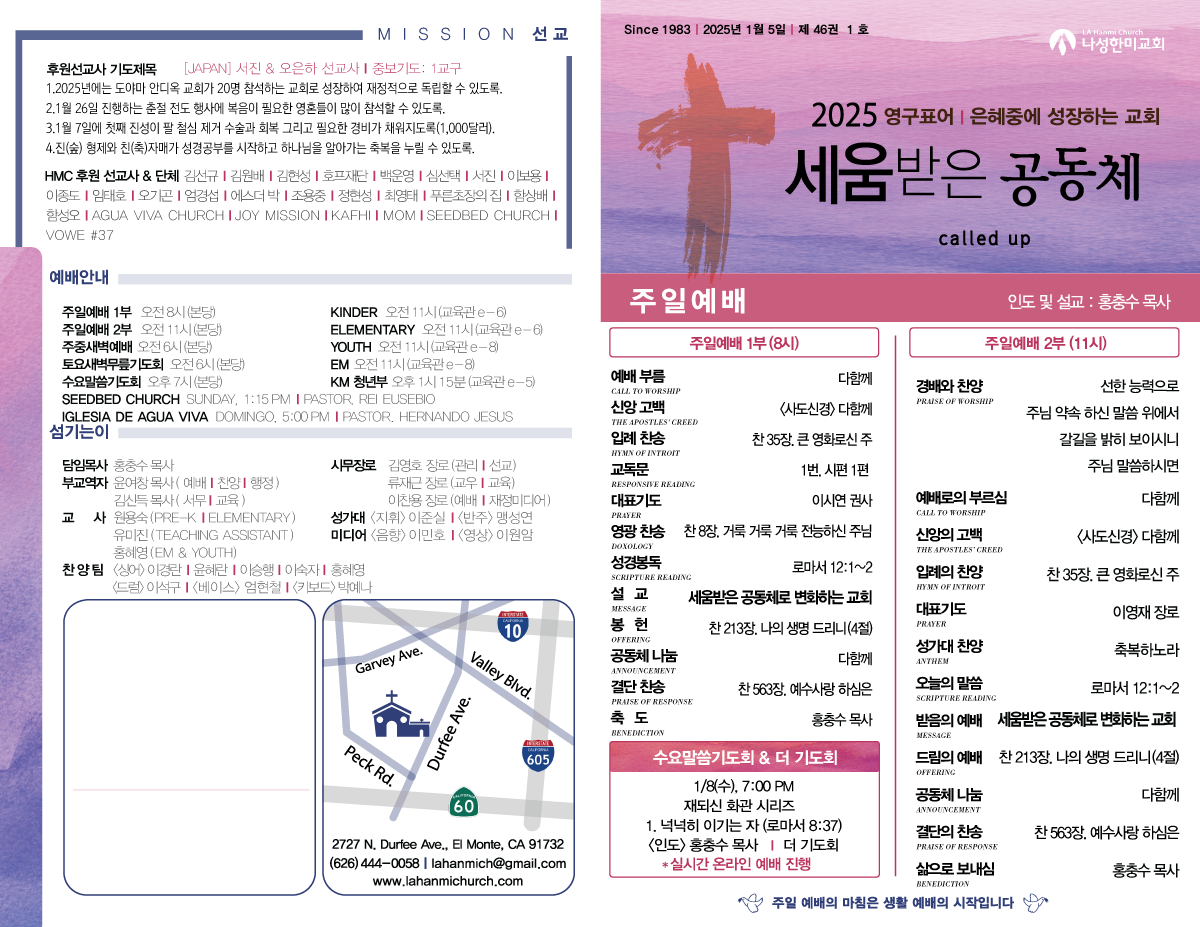 https://www.lahanmichurch.crownministry.org/data/file/sub_0304/1280958945_s3HqWiEj_def235ebe2bca4be0b049ddd715bdf47bc57cd95.png